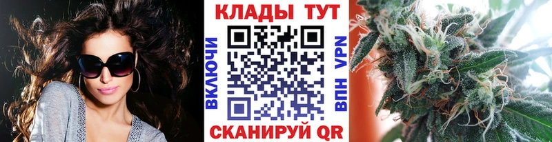 Купить наркотики Феодосия COCAIN Альфа ПВП Канабис Меф мяу мяу