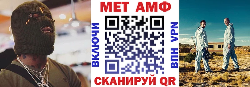 Amphetamine Premium Феодосия