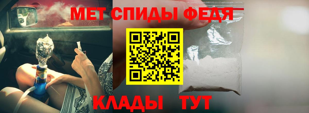 АМФ Розовый Феодосия