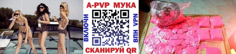 Alpha-PVP Соль  как найти закладки  Феодосия 