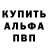 Кодеиновый сироп Lean Purple Drank I_Real