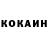 Кодеиновый сироп Lean Purple Drank Kolia Priluchnii