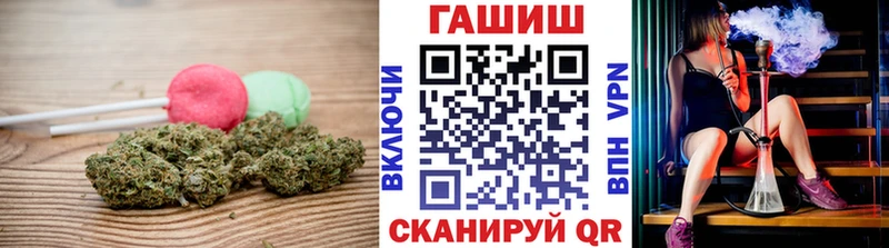 Еда ТГК марихуана  Феодосия 