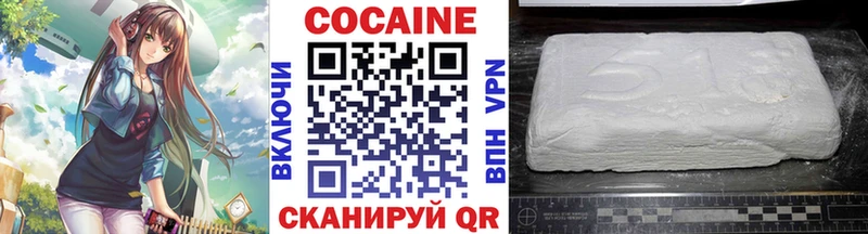 КОКАИН Колумбийский  Феодосия 