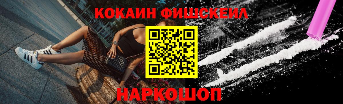 Cocaine Боливия Феодосия