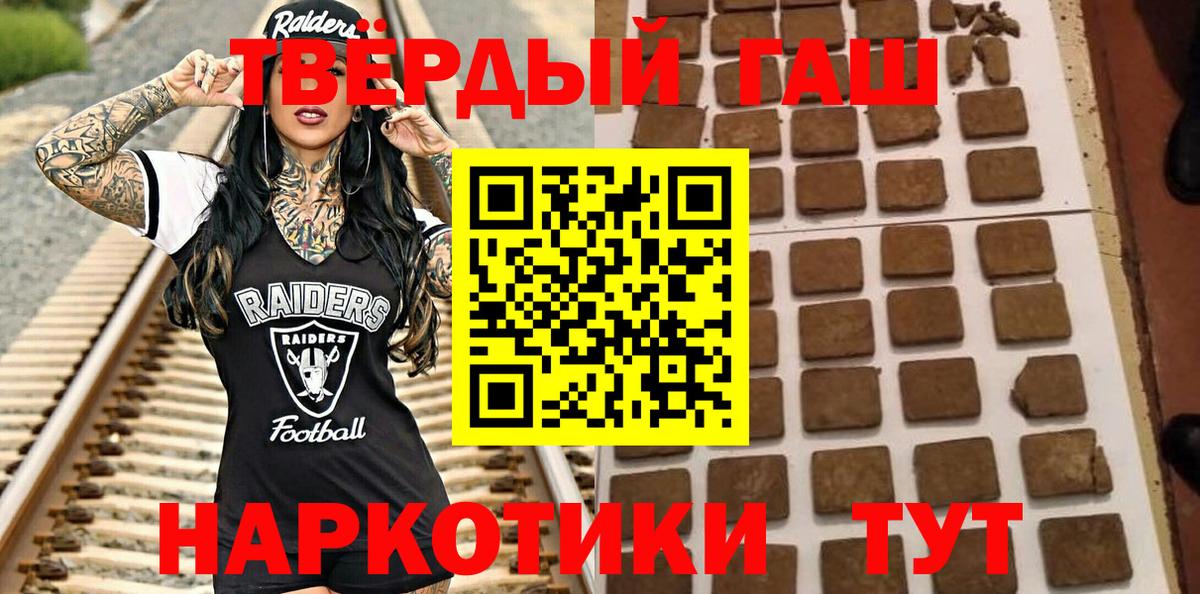 как найти наркотики  ГАШИШ Premium  Вход с VPN  Феодосия 