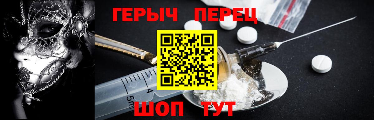 ГЕРОИН гречка  Вход с VPN  Феодосия 