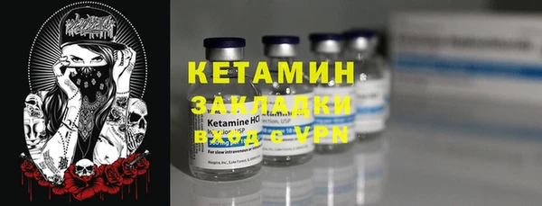 кокаин VHQ Алексин