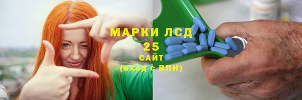 соль ск Россошь