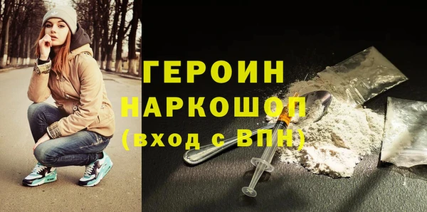 винт Рославль
