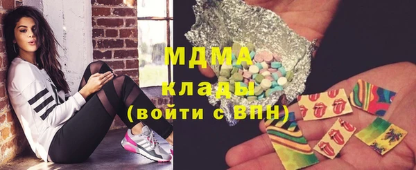 кокаин VHQ Алексин