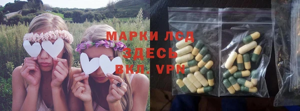 кокаин VHQ Алексин