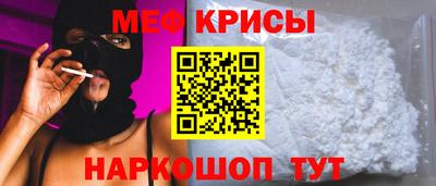МДМА Нальчик