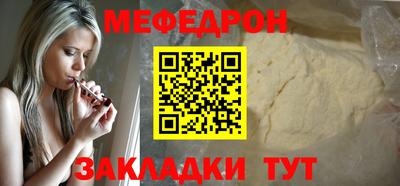 стафф Моздок