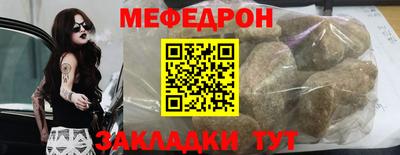 стафф Моздок