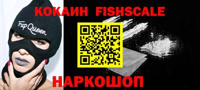 мефедрон VHQ Нарткала