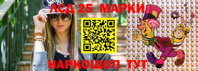 мефедрон VHQ Нарткала