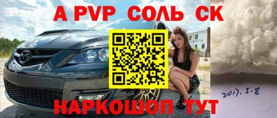 шишки Можайск