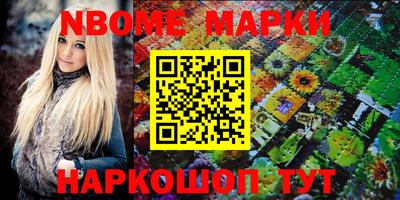 мефедрон VHQ Нарткала