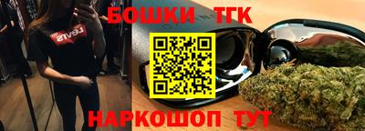 шишки Можайск