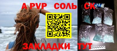 шишки Можайск