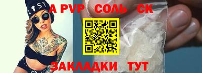 стафф Моздок