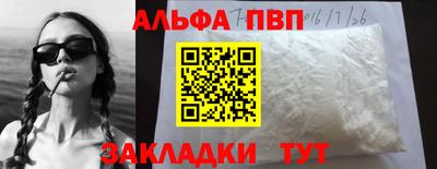 шишки Можайск