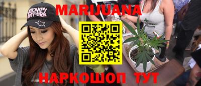 мефедрон VHQ Нарткала