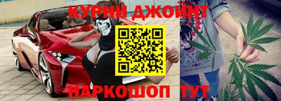 шишки Можайск