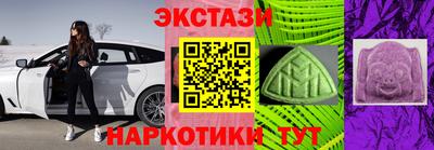 метадон Наро-Фоминск