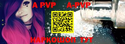 мефедрон VHQ Нарткала