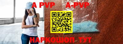 метадон Наро-Фоминск