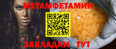 МДМА Нальчик