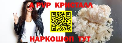 шишки Можайск