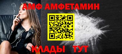шишки Можайск