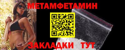мефедрон VHQ Нарткала