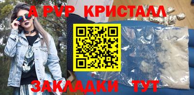 метадон Наро-Фоминск