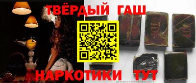 шишки Можайск