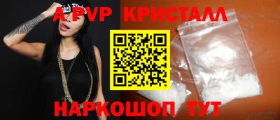 метадон Наро-Фоминск