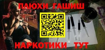 шишки Можайск