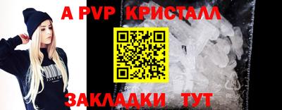 шишки Можайск