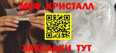 шишки Можайск