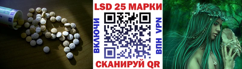 наркота Феодосия гидра как войти Лсд 25 экстази кислота
