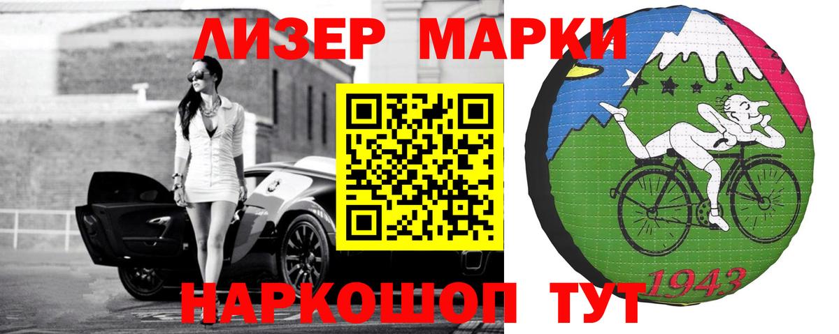 ЛСД экстази кислота Феодосия