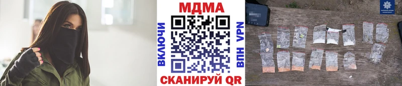 МДМА кристаллы  Феодосия 