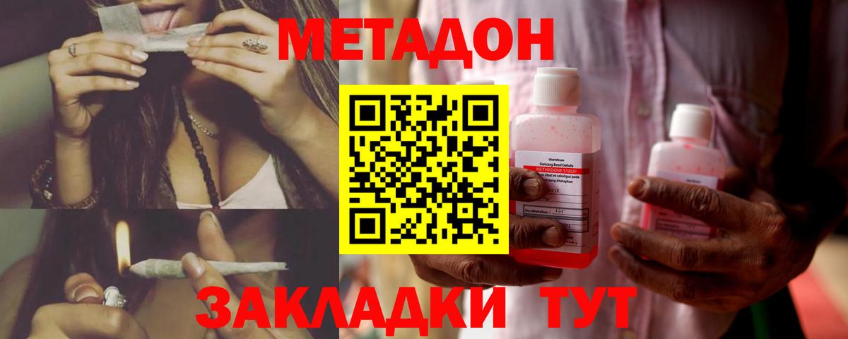 Метадон белоснежный  hydra ССЫЛКА  Феодосия  Метадон белоснежный  это какой сайт  Вход с VPN 