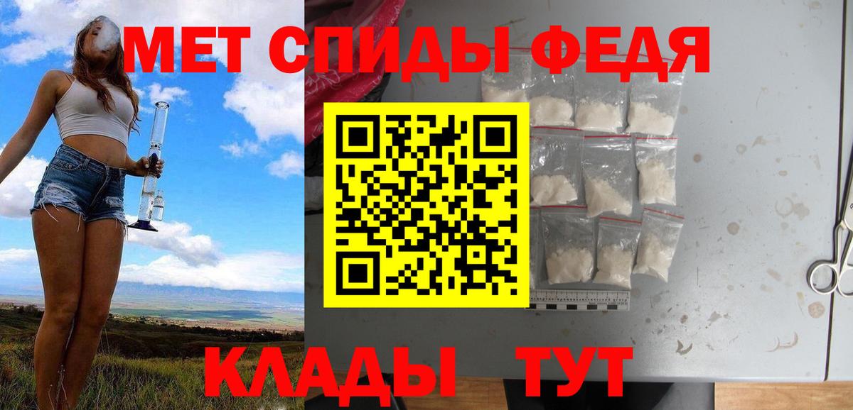 Метамфетамин витя Феодосия