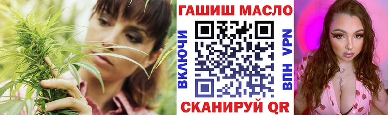 ТГК вейп Феодосия