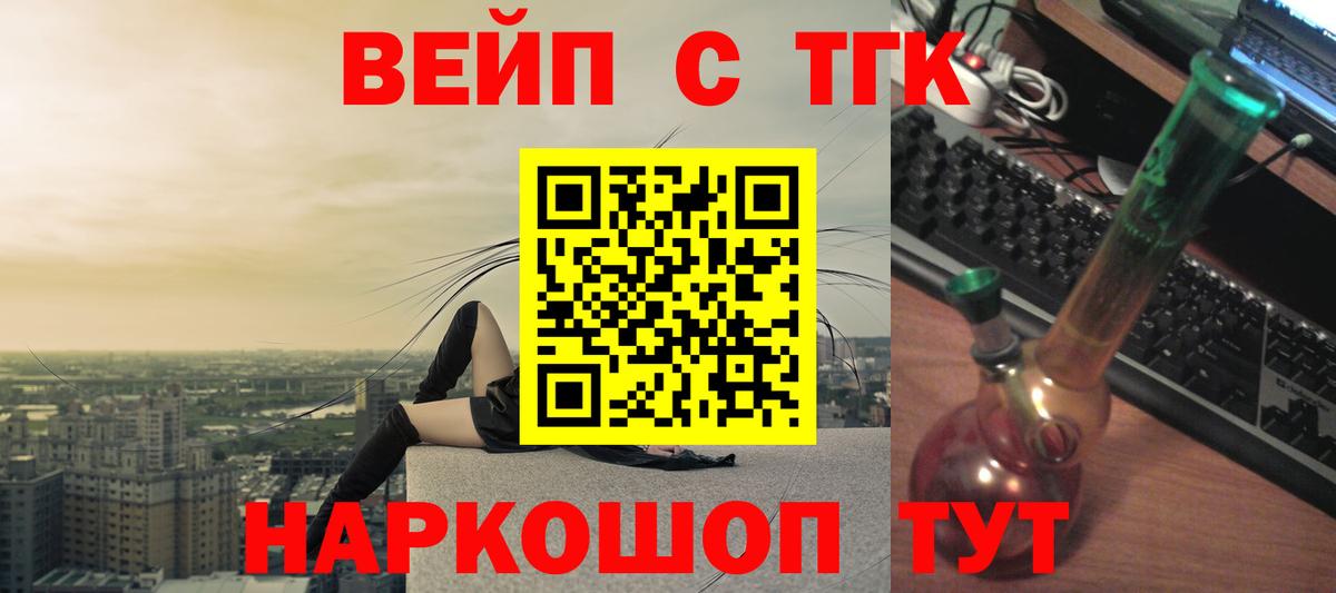 Феодосия  ТГК гашишное масло  Вход с VPN 