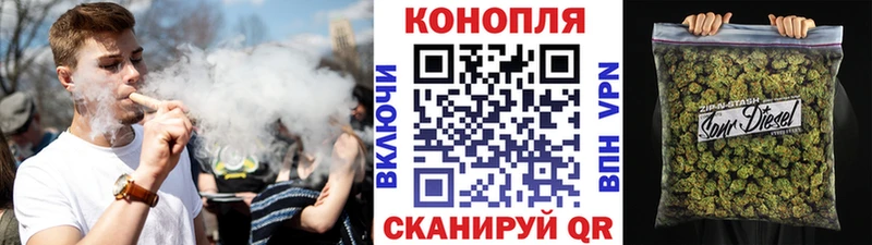 Каннабис OG Kush  купить наркотики цена  Феодосия 